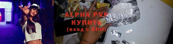 амф Бугульма